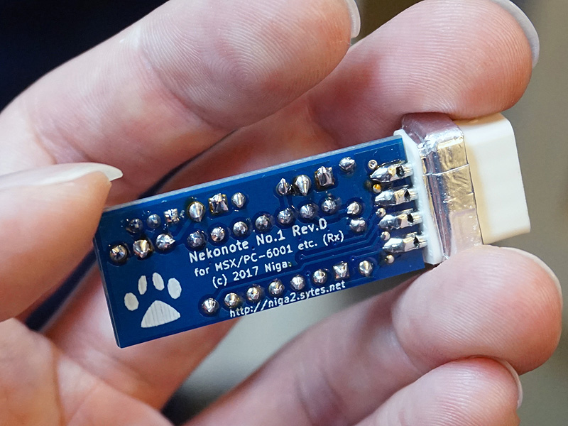 猫の手1号の裏面