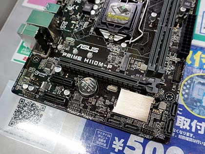 カナッペ 新品ASUS PRIME H110M-P MicroATXマザボ 6,480円のASUS製マザー「PRIME H110M-P」が発売、Kaby Lake向け