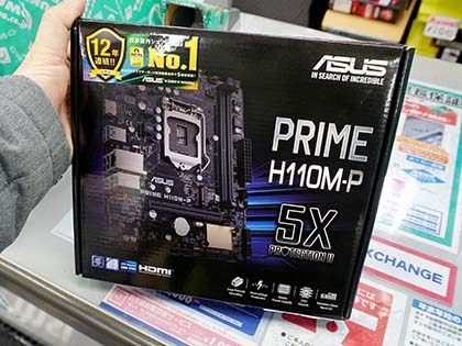 カナッペ 新品ASUS PRIME H110M-P MicroATXマザボ 6,480円のASUS製マザー「PRIME H110M-P」が発売、Kaby Lake向け
