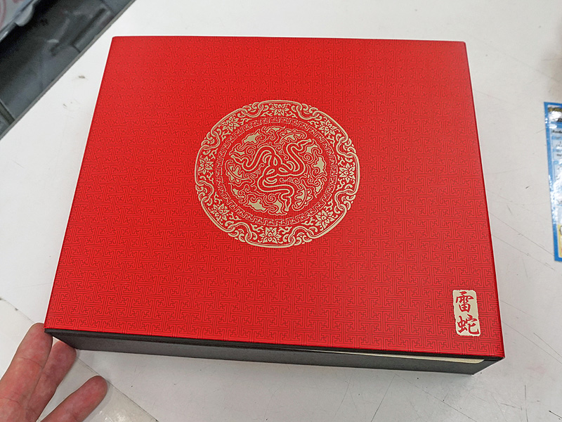 パッケージも特別なもの