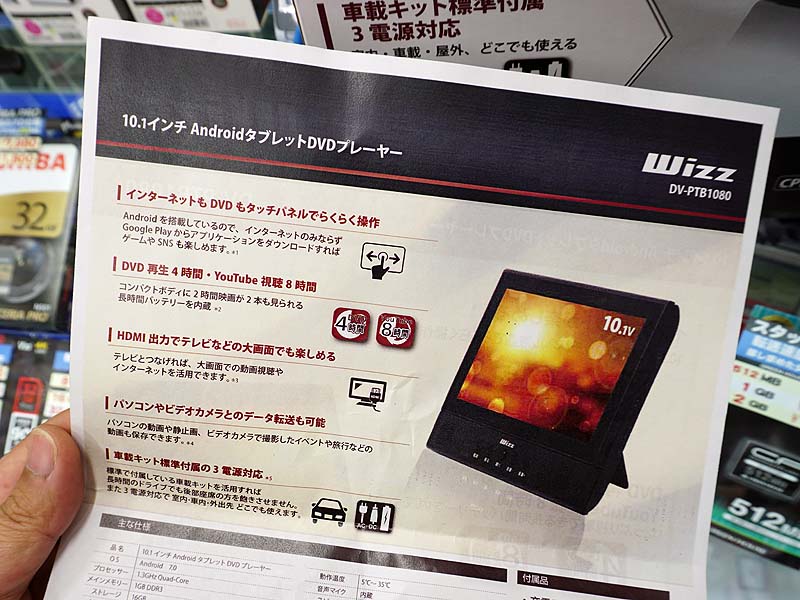 製品特徴