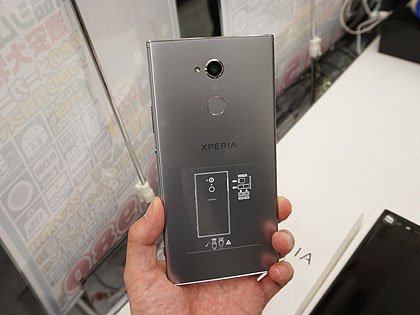 ソニーの国内未発売スマホ「Xperia XA2 Ultra」が店頭入荷、実売57,800
