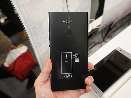 ソニーの国内未発売スマホ「Xperia XA2 Ultra」が店頭入荷、実売57,800