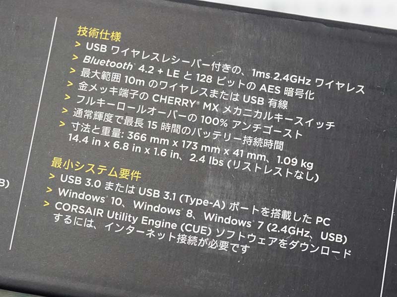 ワイヤレスでも1msの低遅延を実現