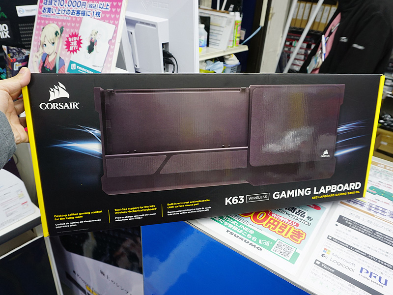 K63 Wireless Gaming Lapboardのパッケージ
