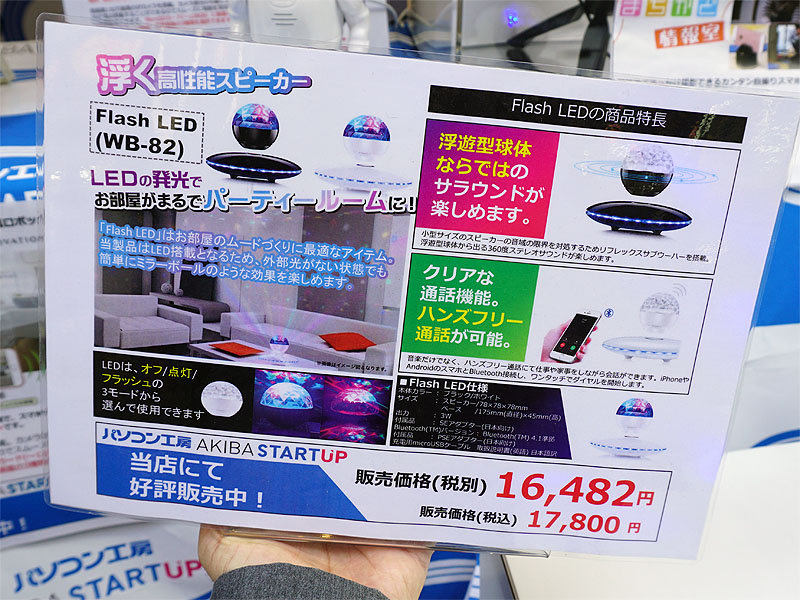 店頭POP