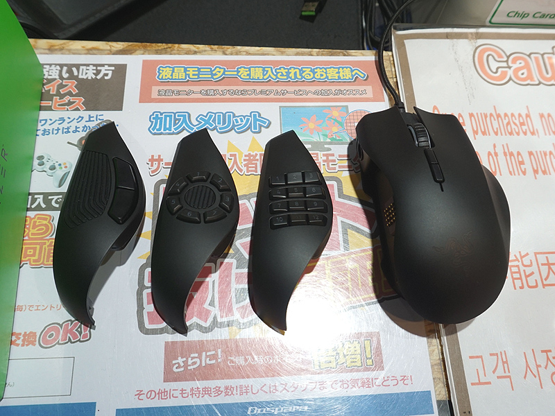 Naga Trinityと付属のサイドボタン