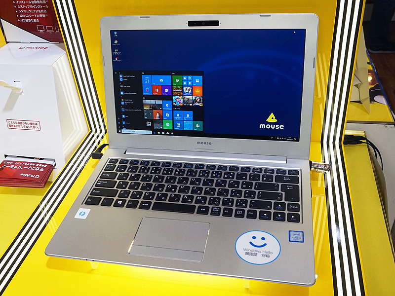 13.3インチ薄型ノートPC「MB-S250XN1-EX3」が<a href="/shop/at/mouse_jp.html" class="deliver_inner_content">mouse computer秋葉原ダイレクトショップ</a>で特価販売中