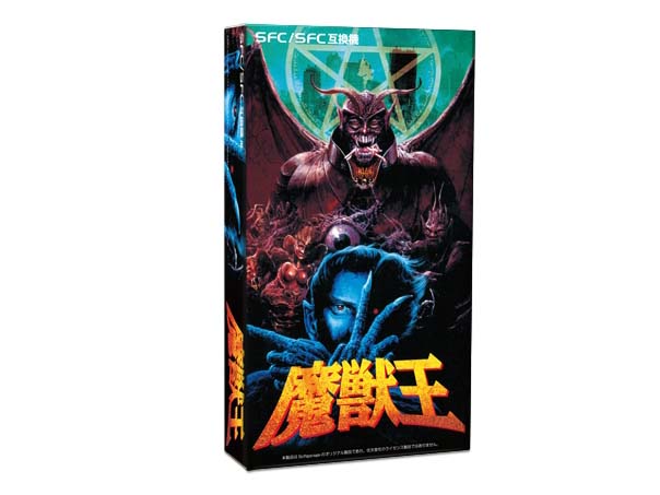 パッケージイメージ