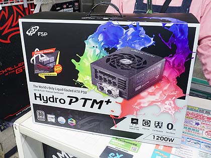 水冷+空冷のハイブリッド電源「Hydro PTM+」が発売、価格は99,800円