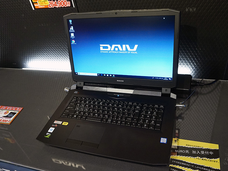 DAIV-NG7620シリーズ