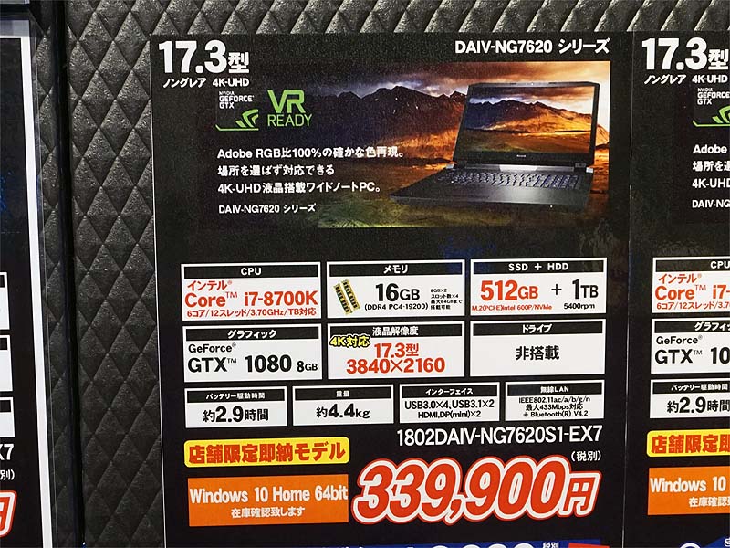 Adobe RGB比100%の色再現率