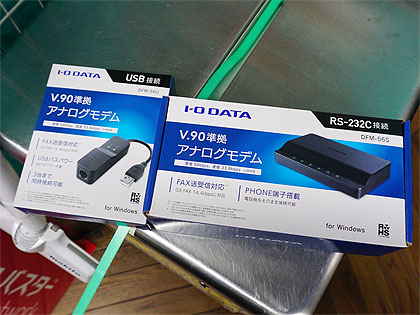 シャープ X68000 XVIのプラモケース、RS-232C接続の新型56kモデム