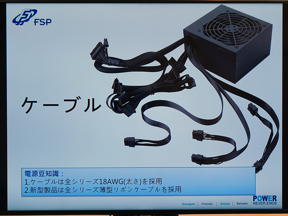 ケーブルはエアフローを重視し薄型のリボンケーブルを採用