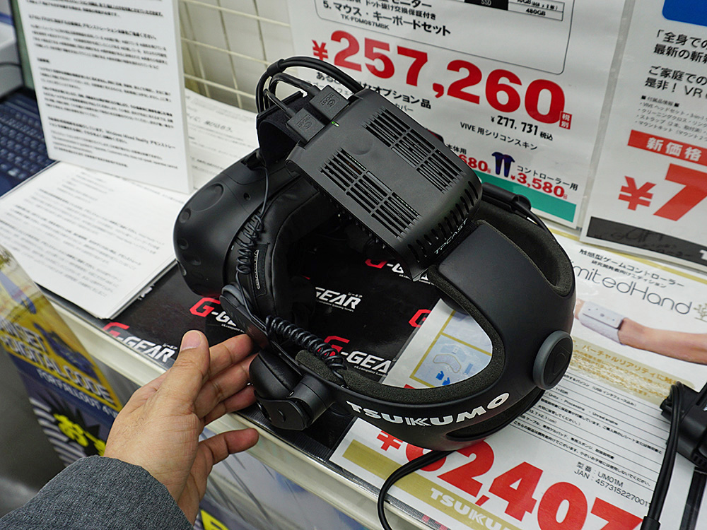 受信機は頭頂部に固定する