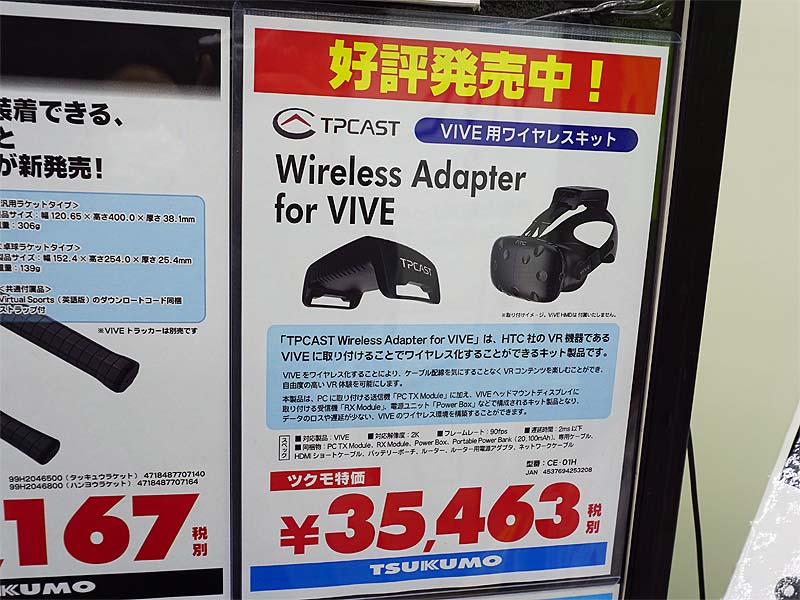 好評発売中