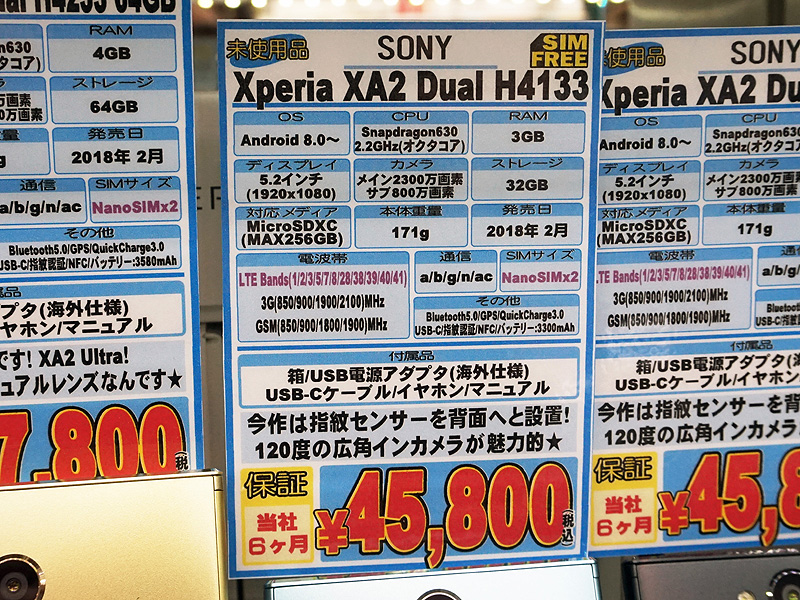 店頭POP