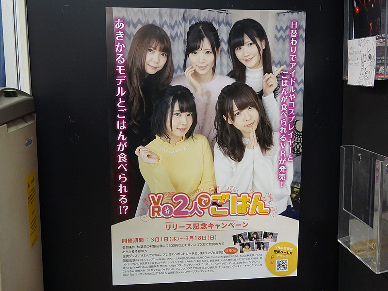 店頭ポスター