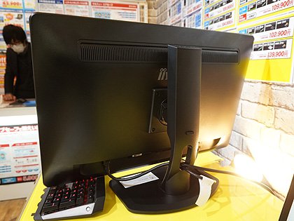 5K対応の27型液晶「ProLite XB2779QQS」が発売、価格は94,780円