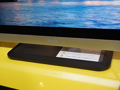 5K対応の27型液晶「ProLite XB2779QQS」が発売、価格は94,780円から 