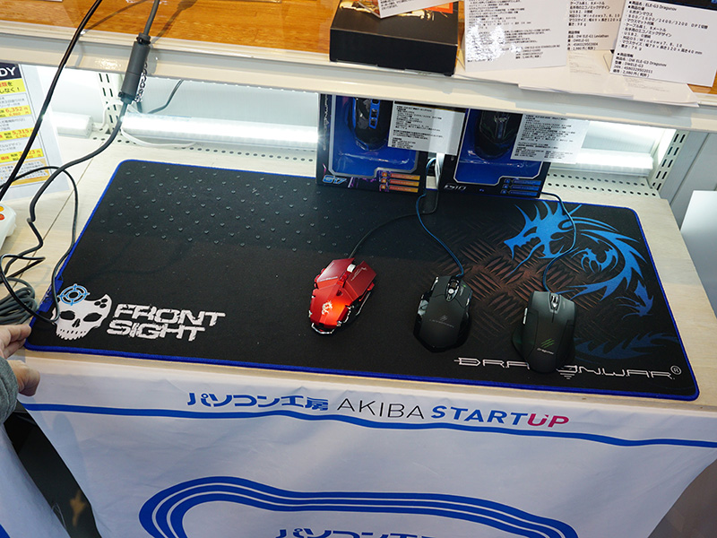 写真はDWGP-004（コントロールタイプ）