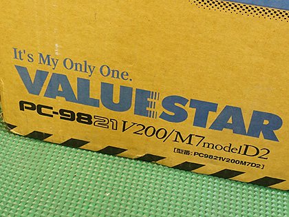 (未使用･未開封品)BROS. [DVD] 今さら聞けないPC-9821を使用するのに揃えなければいけないもの