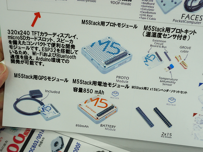 オプション一覧