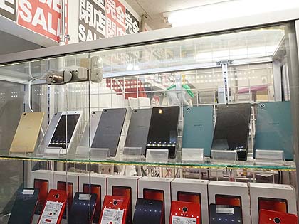 中古品スマホが豊富な Rmobile秋葉原店 が4月8日に閉店 セールを実施中 取材中に見つけた なもの Akiba Pc Hotline 中古品スマホが豊富な Rmobile秋葉原店 が4月8日に閉店 セールを実施中 取材中に見つけた なもの Akiba Pc Hotline