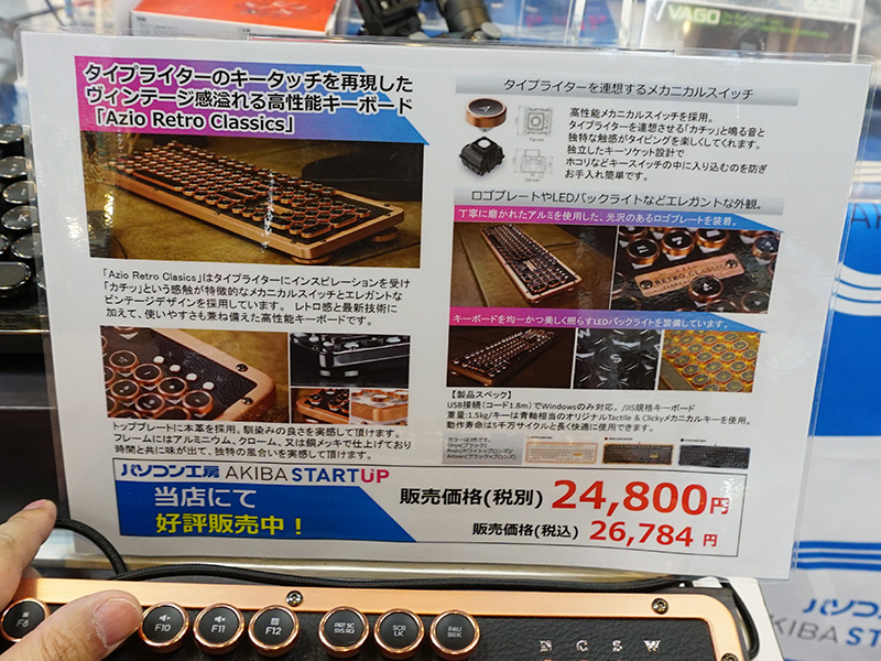 店頭POP
