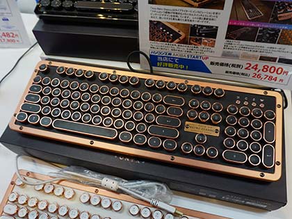 レトロ感あふれるタイプライター風キーボード「Retro Classics」が店頭