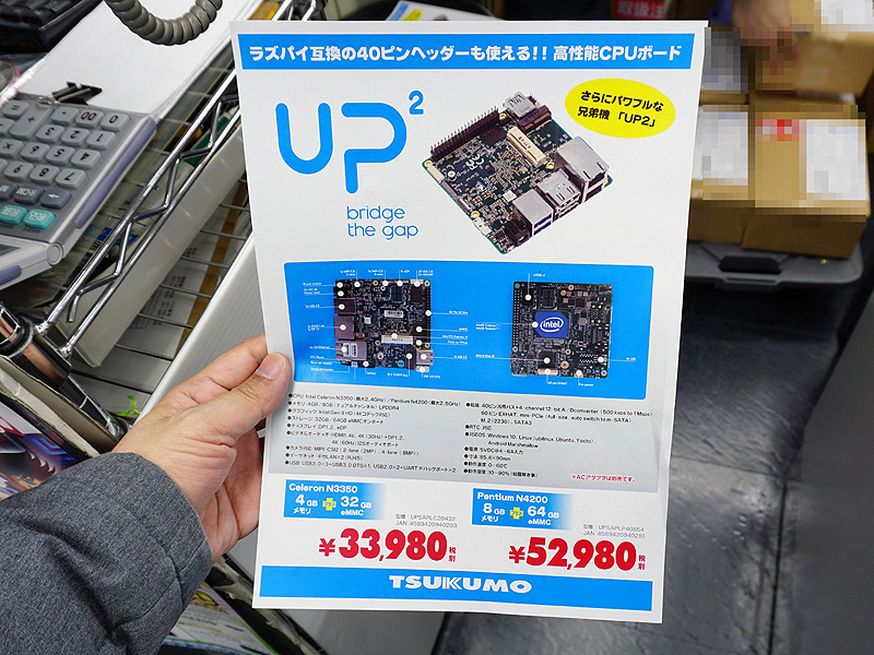 店頭POP