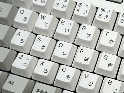 東プレ「REALFORCE」のテンキーレスモデルがさらに省スペース化、計8