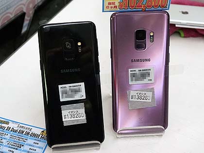 Samsungの最新フラッグシップ「Galaxy S9」が直輸入、Snapdragon 845