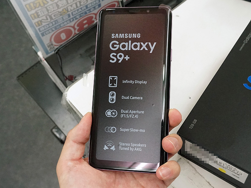 Galaxy S9+の本体正面