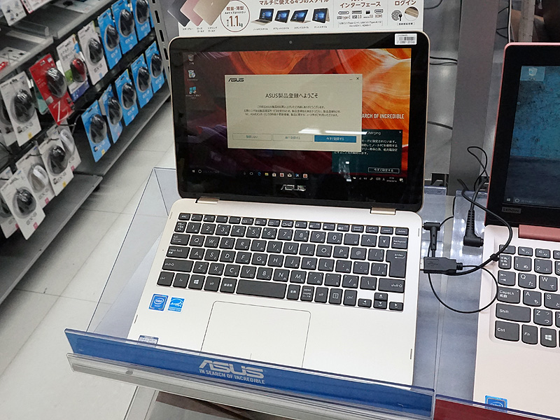 VivoBook Flip 12(TP203NA)