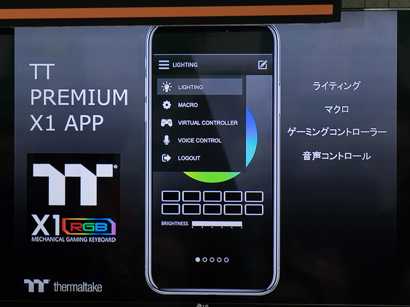 デバイスの音声操作に対応