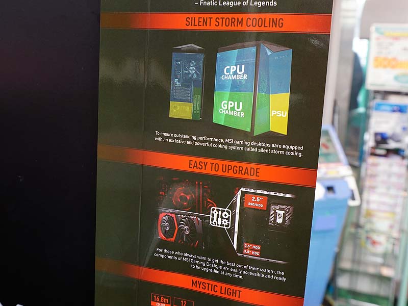 CPU、ビデオカード、電源ユニットを別々の空間に格納