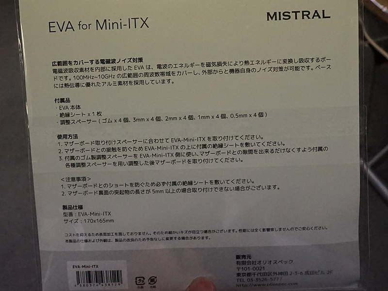 製品仕様