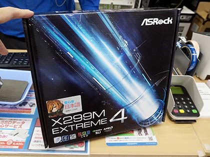 Core X対応のmicroATXマザー「X299M Extreme4」が発売、ASRock製