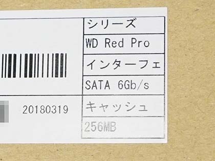 Western DigitalのNAS向けHDD「WD Red Pro」に6TBの新モデル - AKIBA