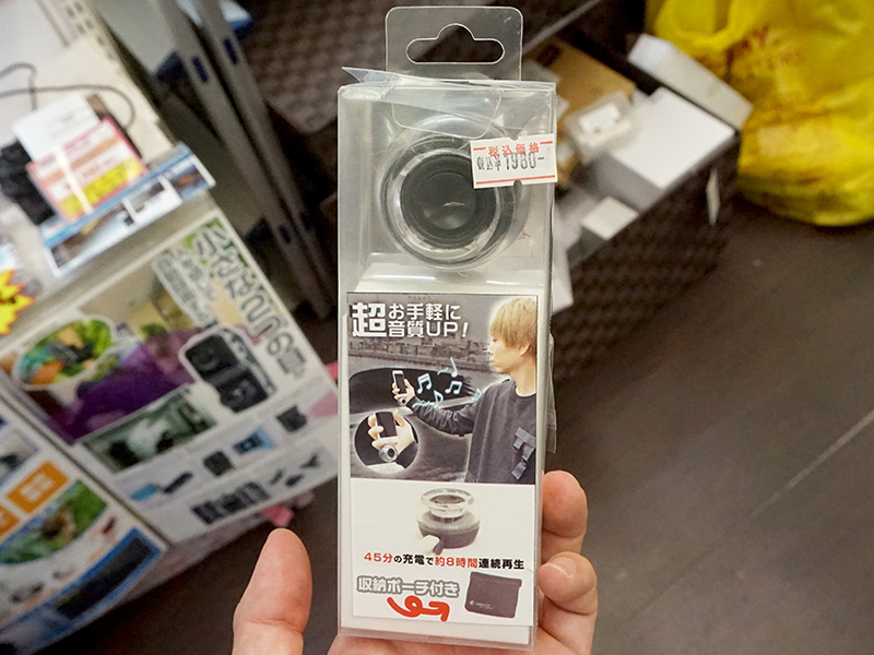 製品パッケージ