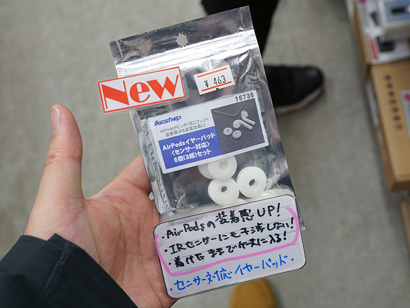 製品POP