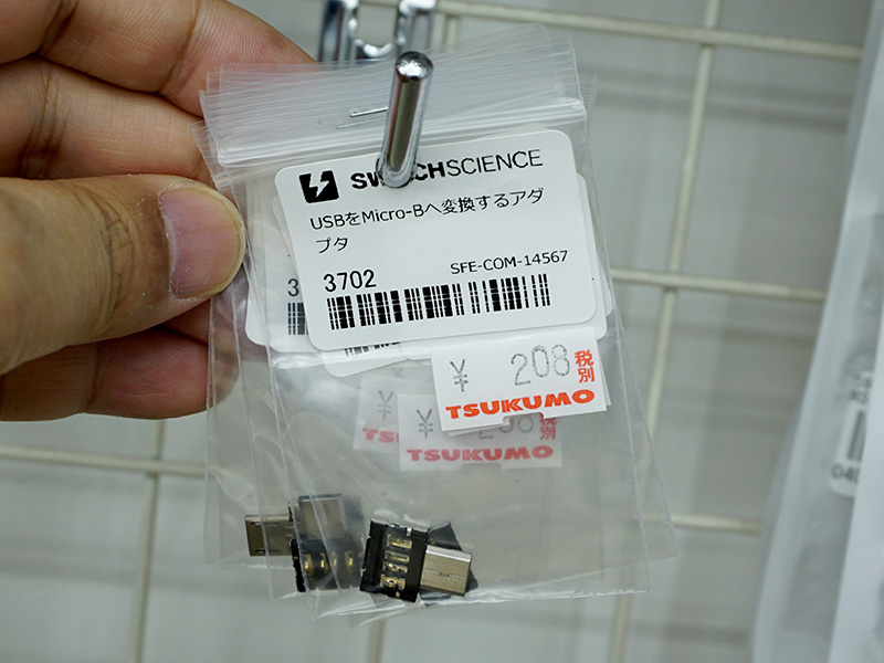 SFE-COM-14567