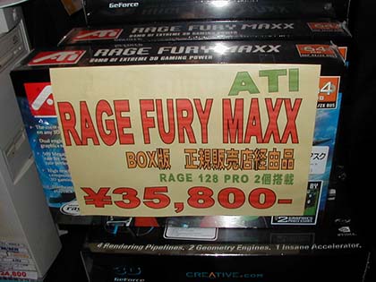 ロマンあふれるビデオチップ2つ載せ ATIの「RAGE FURY MAXX」 や