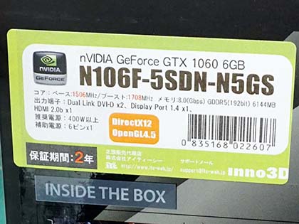 Inno3D GTX1060 X2 OC 6GB/GPU/グラボ/送料無料 Video Card Inno3D RTX 5070 TWIN X2 OC 12GB 2325 MHz GDDR7