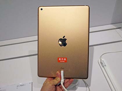 新しい9.7インチiPadがデビュー、Apple Pencil対応で37,800円から