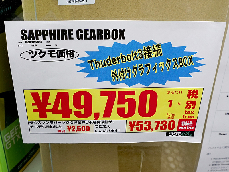 店頭POP