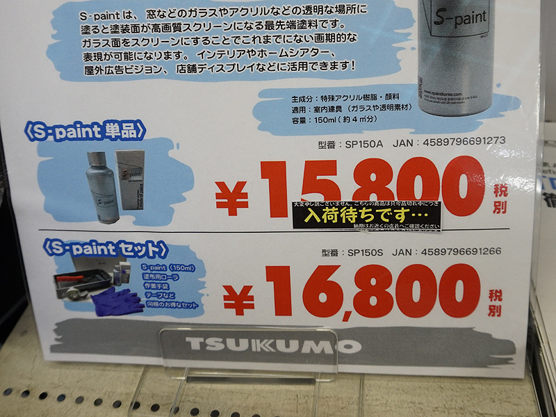 製品ラインナップ