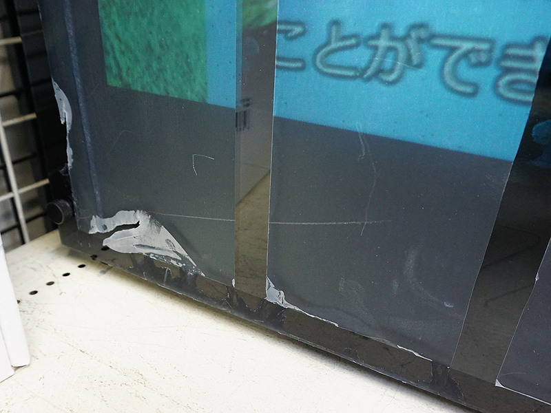 塗りに失敗すると剥がれる