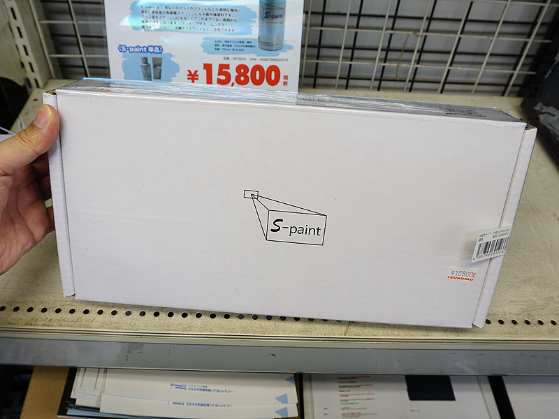 製品パッケージ